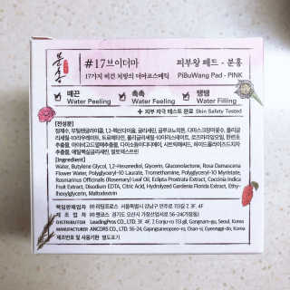uniquerose님이 올린 리뷰 사진 4