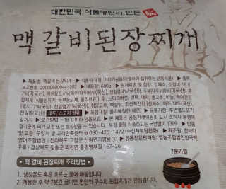 Susu님이 올린 리뷰 사진 4