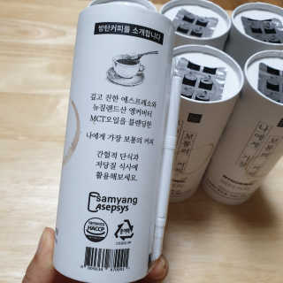 마이노멀 버터커피 - 방탄커피 6개입 — 4.5점을 준 리뷰어가 2019년 6월 올린 사용 사진