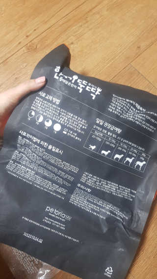 펫토리아 한끼뚝딱 클래식 국산 건식사료 — 5점을 준 리뷰어가 2019년 7월 올린 사용 사진