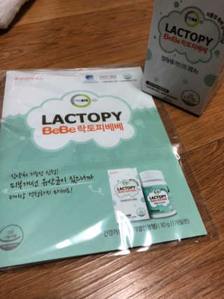 유산균하우스 [프로바이오닉]영유아를 위한  락토피베베 — 4.5점을 준 리뷰어가 2019년 3월 올린 사용 사진
