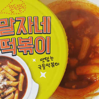 아르몽님이 올린 리뷰 사진 2