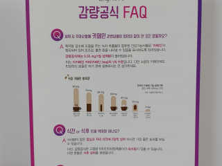 [감량공식] 다이어트 건강기능식품 — 4점을 준 리뷰어가 2019년 12월 올린 사용 사진