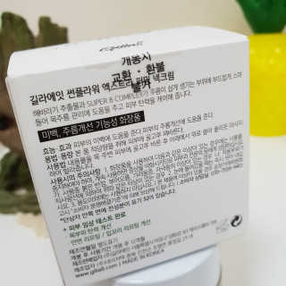 제니구리님이 올린 리뷰 사진 2