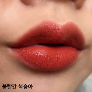 [블랙루즈] 에어 핏 벨벳 틴트3 택1+랜덤1 — 3점을 준 리뷰어가 2019년 3월 올린 사용 사진