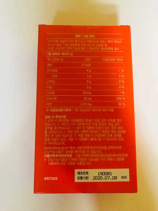 tastegood님이 올린 리뷰 사진 3