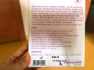 김은지님이 올린 리뷰 사진 3