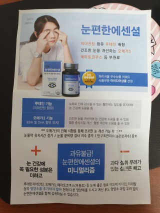 하나님이 올린 리뷰 사진 2