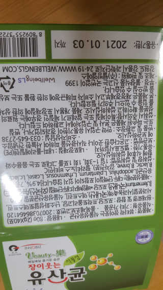 비니맘블리님이 올린 리뷰 사진 3