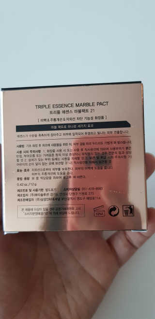 여자닝겐님이 올린 리뷰 사진 2
