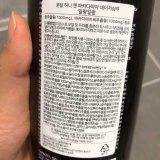 쿤달 네이처 샴푸 — 5점을 준 리뷰어가 2018년 9월 올린 사용 사진