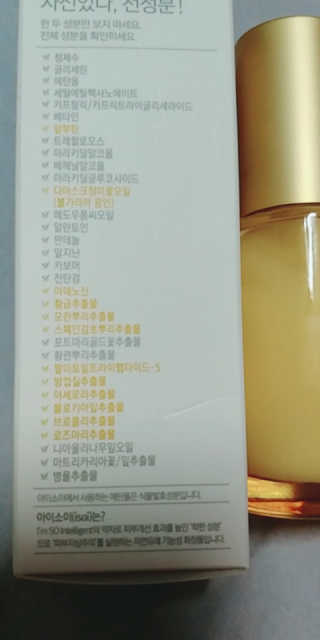 나리님님이 올린 리뷰 사진 3