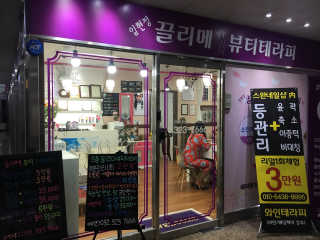 주신이님이 올린 리뷰 사진 3