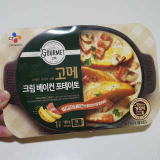 김민희님이 올린 리뷰 사진 4