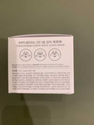 여름엔 이거 없으면 안돼 [버진팜스 푸딩수딩 크림] — 5점을 준 리뷰어가 2019년 11월 올린 사용 사진