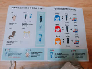 홈앤살롱 집에서 하는 모발클리닉 디스 이즈 앝 — 1점을 준 리뷰어가 2019년 8월 올린 사용 사진