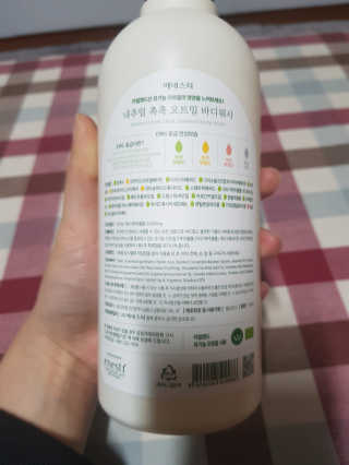 (주)에네스티 내추럴 촉촉  오트밀 바디워시 500ml — 5점을 준 리뷰어가 2019년 12월 올린 사용 사진