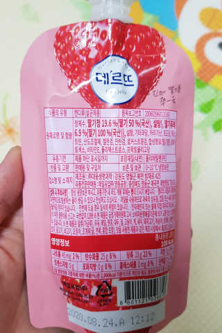 데르뜨 떠먹는 과일 3종, 짜먹는 과일 2종 총 10개 체험 — 5점을 준 리뷰어가 2020년 3월 올린 사용 사진