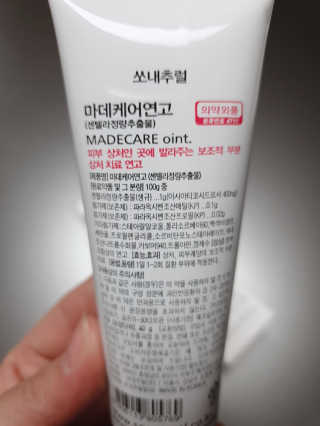 아리님이 올린 리뷰 사진 2