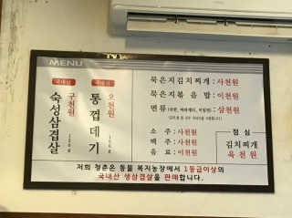 tastegood님이 올린 리뷰 사진 2