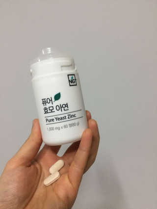 네츄럴굿띵스 퓨어 효모 아연 60일분 — 5점을 준 리뷰어가 2018년 2월 올린 사용 사진