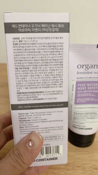 레드컨테이너 오가닉 페미닌 워시 튜브 2종 — 4점을 준 리뷰어가 2020년 2월 올린 사용 사진