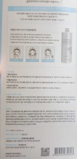 바그뇽님이 올린 리뷰 사진 2