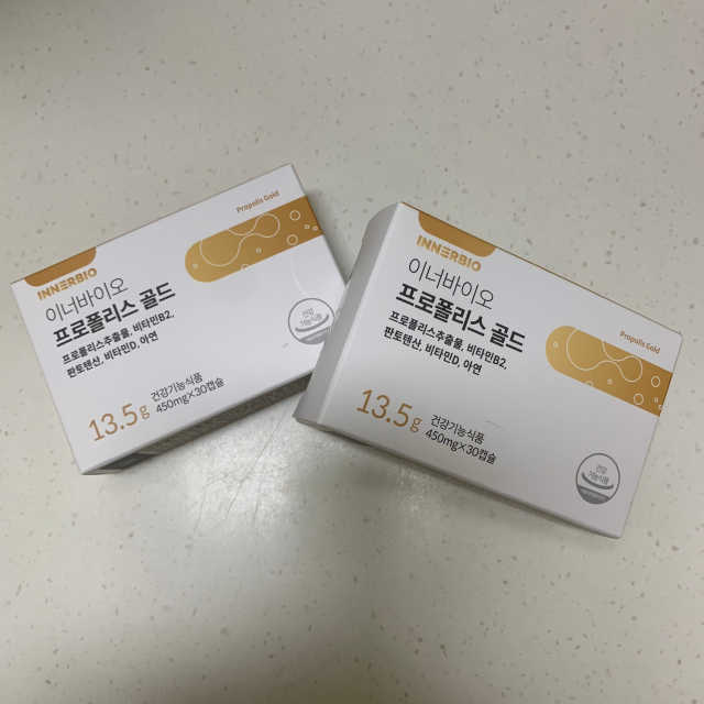 [이너블릭] 이너바이오 프로폴리스 골드 30캡슐 리뷰 사진