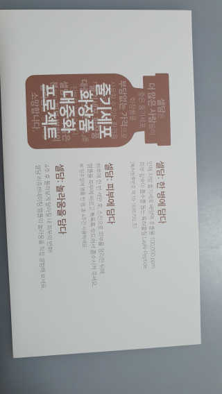 잠주부옥님이 올린 리뷰 사진 1