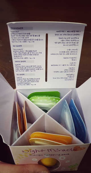라씨엘르 나이트 미라클 슬리핑 마스크 4종 세트 — 5점을 준 리뷰어가 2019년 4월 올린 사용 사진