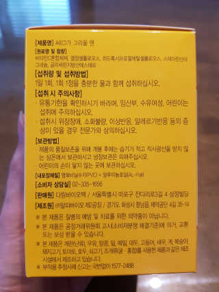 zirake님이 올린 리뷰 사진 2