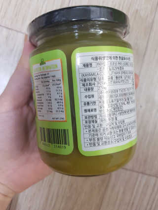 카야밀라 카야잼 270g X 2입 — 5점을 준 리뷰어가 2019년 1월 올린 사용 사진