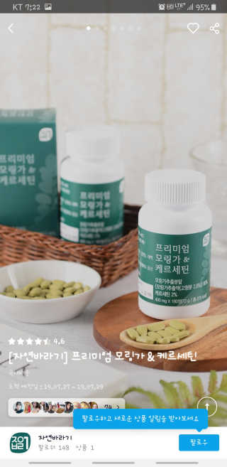 뭉실둥실깜냥이님이 올린 리뷰 사진 2