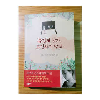 MinjiKim님이 올린 리뷰 사진 1