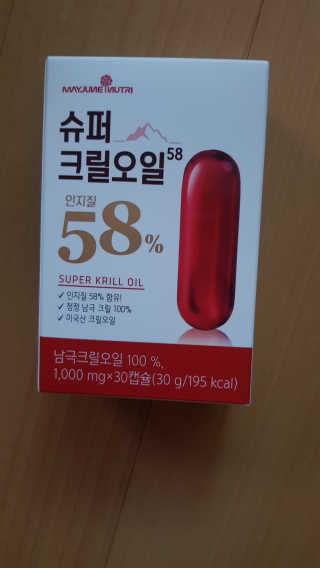 메이준뉴트리 슈퍼 크릴 오일58 1000mg x 30캡슐 — 4점을 준 리뷰어가 2020년 2월 올린 사용 사진