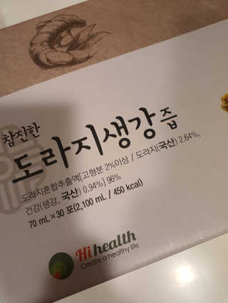 정윤경님이 올린 리뷰 사진 1