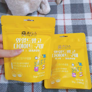 프롬바이오 [1+1] 홍쓰다스 와일드망고 다이어트 구미 10일분 — 5점을 준 리뷰어가 2020년 3월 올린 사용 사진