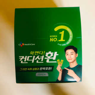 tastegood님이 올린 리뷰 사진 3
