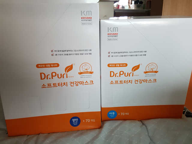 [닥터퓨리] 소프트터치 건강 마스크_성인+아동 리뷰 사진