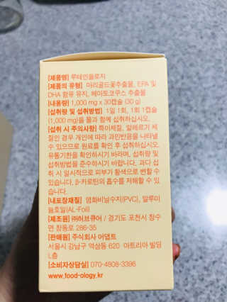 쮸기님이 올린 리뷰 사진 2