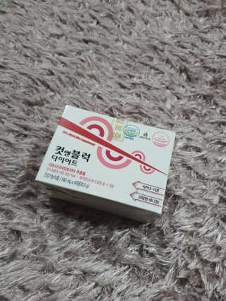 비타맘 컷앤블럭 식욕억제제 탄수화물차단제 칼로리컷팅제 HCA — 5점을 준 리뷰어가 2020년 2월 올린 사용 사진