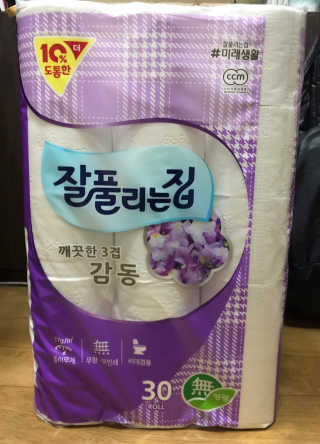 샤샤샥님이 올린 리뷰 사진 2