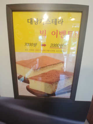 JulyLee님이 올린 리뷰 사진 1