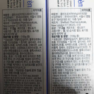 이째님이 올린 리뷰 사진 3