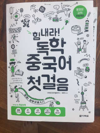 동해천사님이 올린 리뷰 사진 1