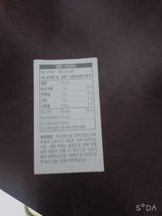 리유 너에게난 쾌변 — 4점을 준 리뷰어가 2019년 9월 올린 사용 사진