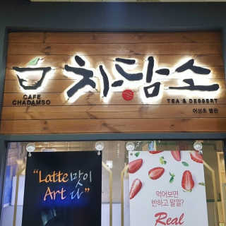 유이짱님이 올린 리뷰 사진 3