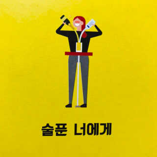 재요미규님이 올린 리뷰 사진 1