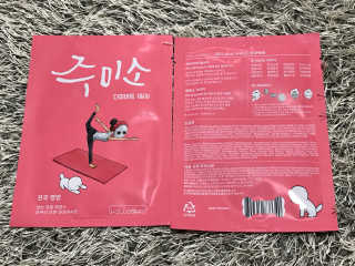 캬라멜팝콘냠냠님이 올린 리뷰 사진 2