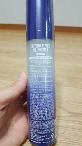 다슈코리아 다슈 볼륨 카페인 파워 에어부스터 120ml — 4.5점을 준 리뷰어가 2019년 8월 올린 사용 사진